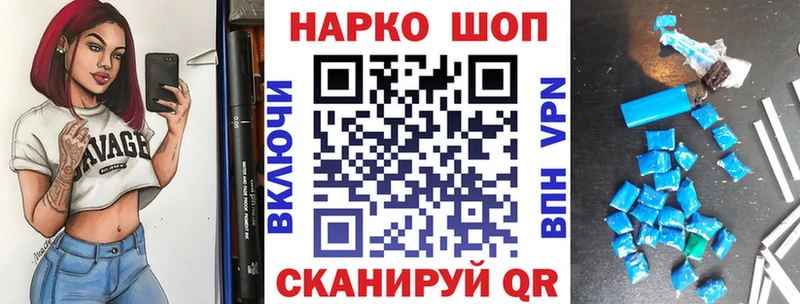 Купить закладку Черкесск Псилоцибиновые грибы  А ПВП  МЕФ  Cocaine  ОМГ ОМГ онион  Бошки Шишки 