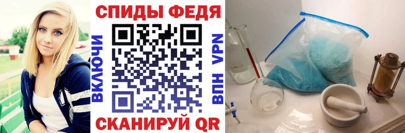 купить наркотики цена  гидра ссылки  Амфетамин Premium  Черкесск 