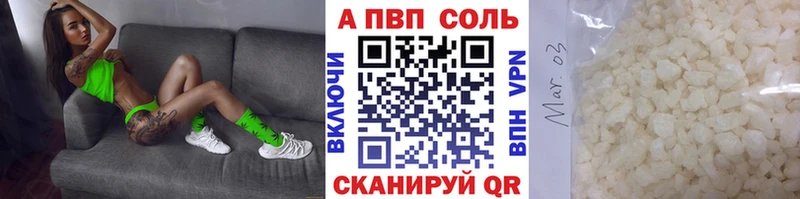 A-PVP крисы CK  Черкесск 
