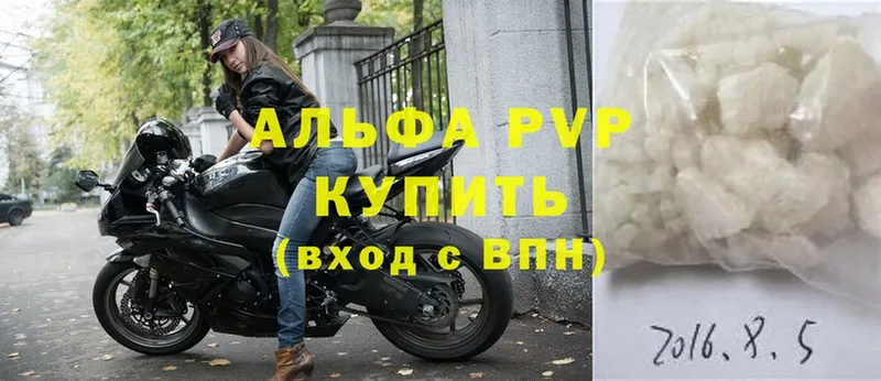 мега ТОР  Черкесск  APVP мука  купить  сайты 