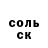COCAIN Эквадор Gopo Yoto