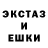 ЭКСТАЗИ MDMA ZE FVA