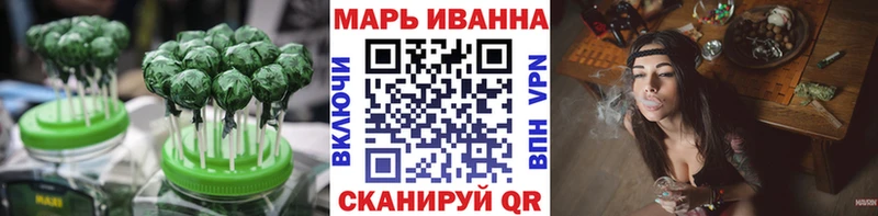 Cannafood марихуана Черкесск