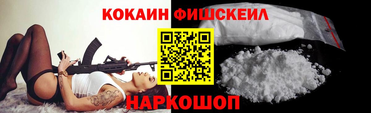 COCAIN Columbia Черкесск