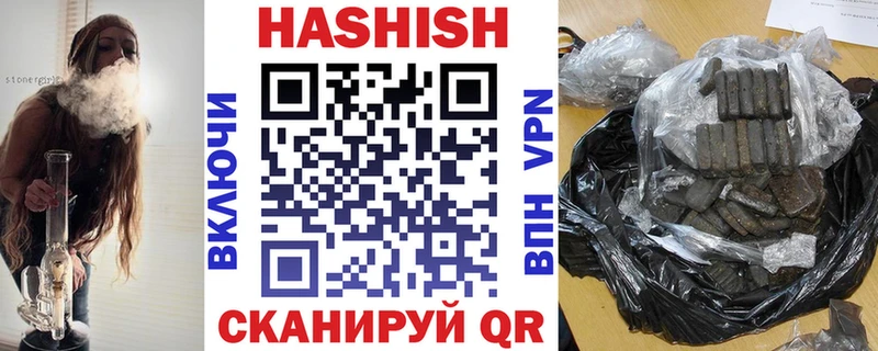 ГАШИШ hashish наркошоп Черкесск