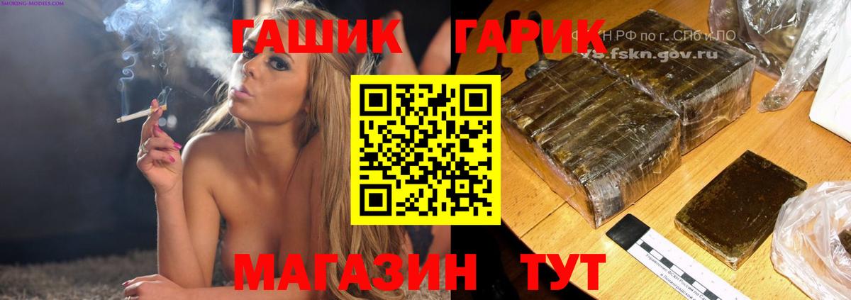 Гашиш Cannabis Черкесск
