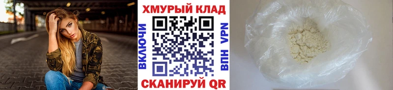 Героин хмурый  Черкесск 