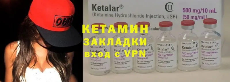 мега tor  Черкесск  Кетамин ketamine 