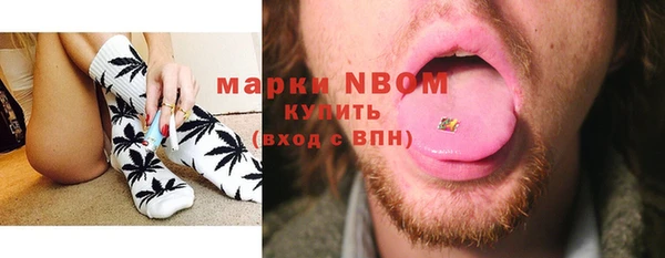 MESCALINE Новокубанск