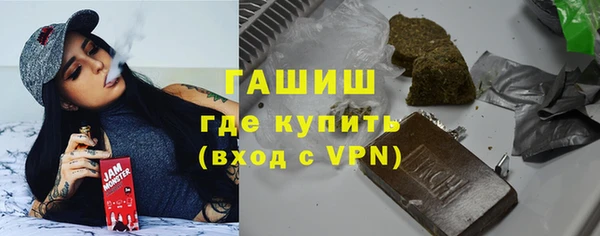 MESCALINE Новокубанск