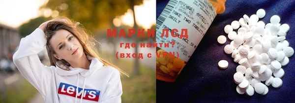 мет Новозыбков