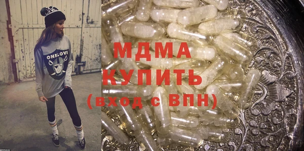 сатива Одинцово