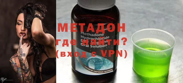 мет Новозыбков