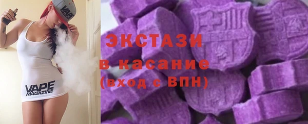 мет Новозыбков