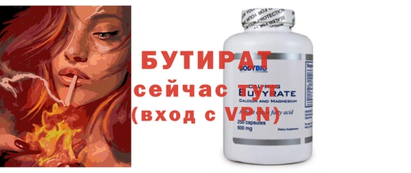 MESCALINE Новокубанск