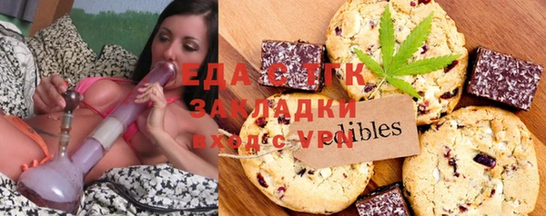 MESCALINE Новокубанск