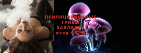 MESCALINE Новокубанск