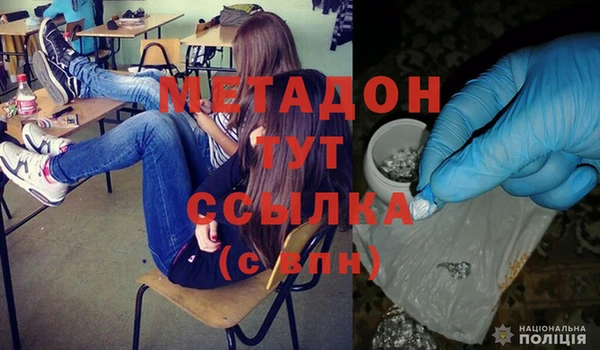 MESCALINE Новокубанск