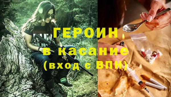 MESCALINE Новокубанск