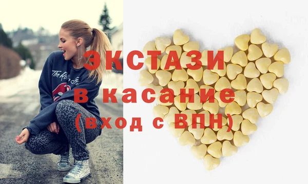 MESCALINE Новокубанск