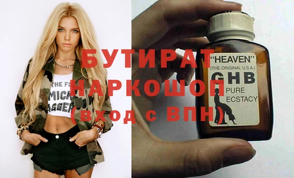 мет Новозыбков