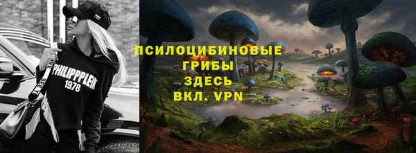 MESCALINE Новокубанск
