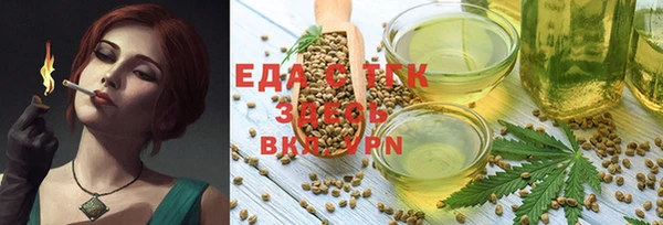 мет Новозыбков