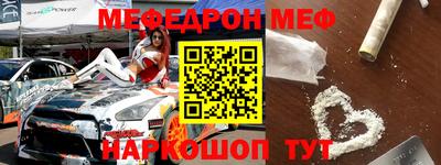 МДМА Заволжье
