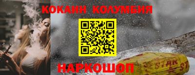 каннабис Заводоуковск