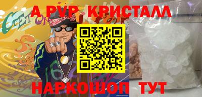 твердый Жуковский