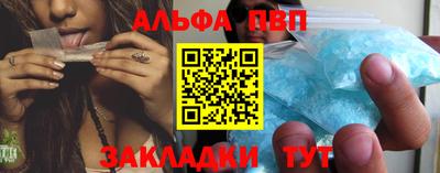 каннабис Заводоуковск