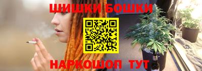 каннабис Заводоуковск