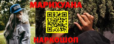 каннабис Заводоуковск