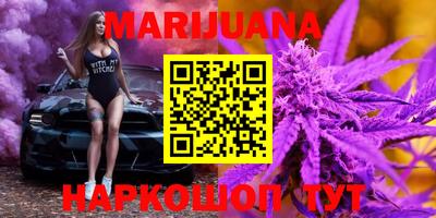 каннабис Заводоуковск