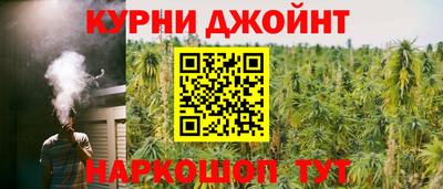 каннабис Заводоуковск