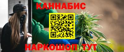 каннабис Заводоуковск