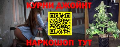 каннабис Заводоуковск
