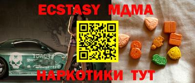 каннабис Заводоуковск