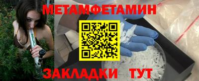каннабис Заводоуковск