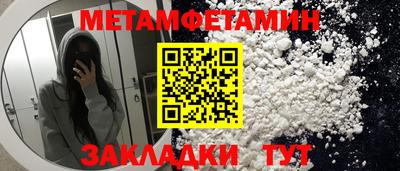 кокаин VHQ Абакан