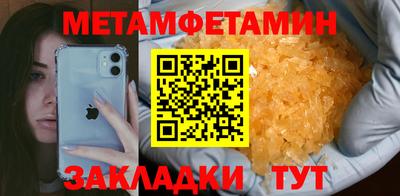 МДМА Заволжье