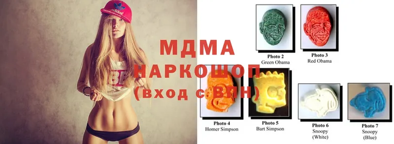 MDMA VHQ  shop официальный сайт  Черкесск 