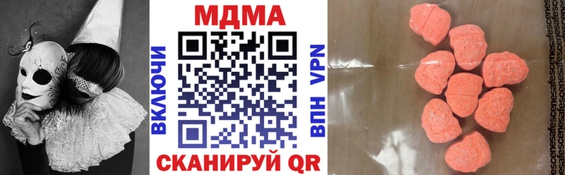 даркнет наркотические препараты  Черкесск  MDMA Molly  купить наркотики сайты  OMG ТОР 