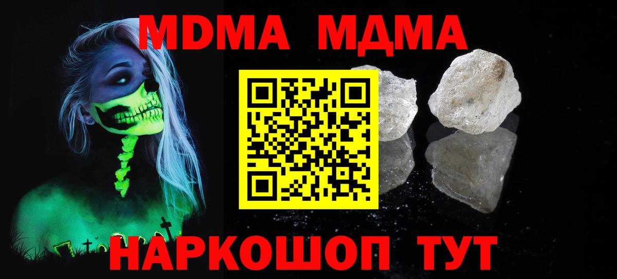 МДМА VHQ Черкесск