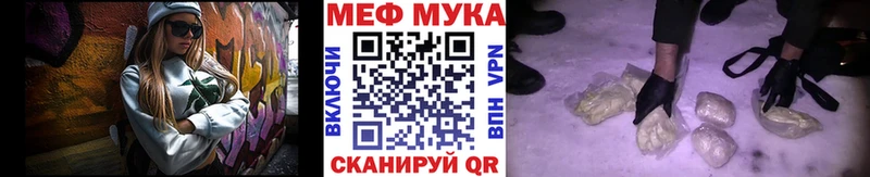 МЯУ-МЯУ mephedrone  MEGA ссылка  Черкесск 