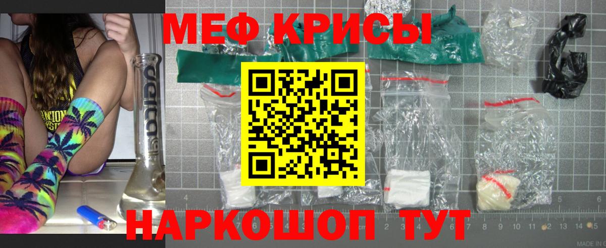 МЕФ  Черкесск
