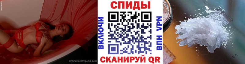 МЕТАМФЕТАМИН кристалл Черкесск