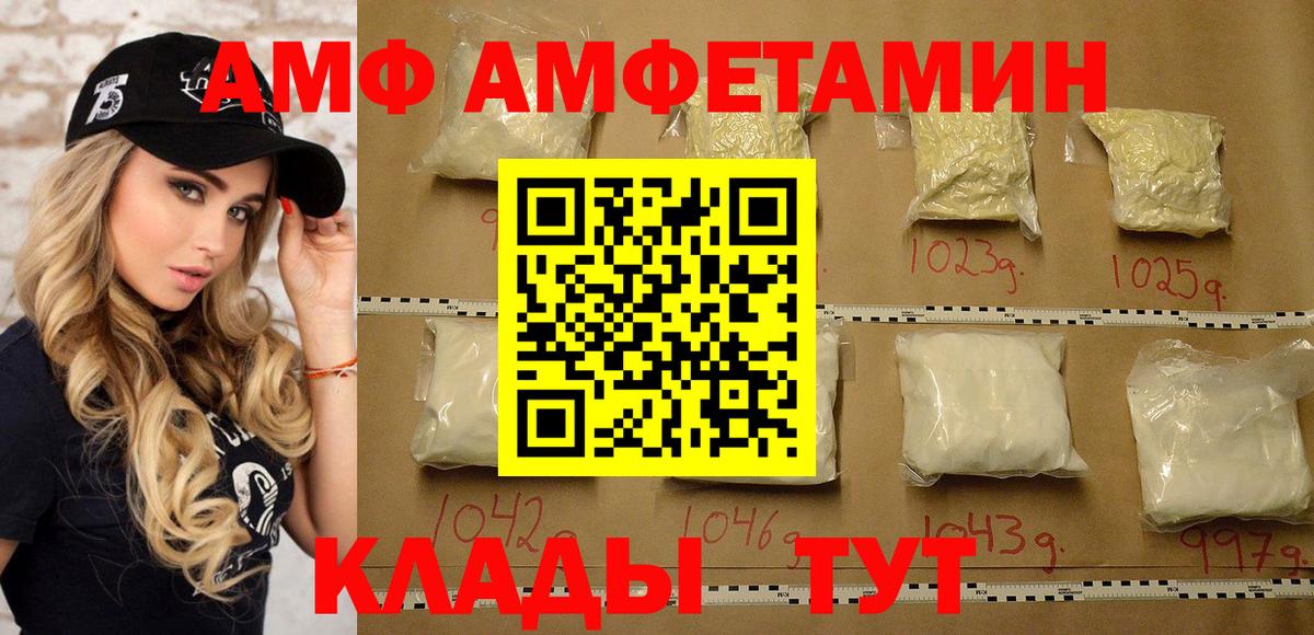 Метамфетамин мет  МЕТАМФЕТАМИН  Метамфетамин мет  Черкесск  Вход с VPN 