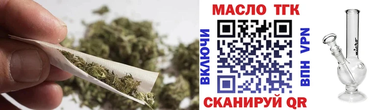 Дистиллят ТГК концентрат  Черкесск 