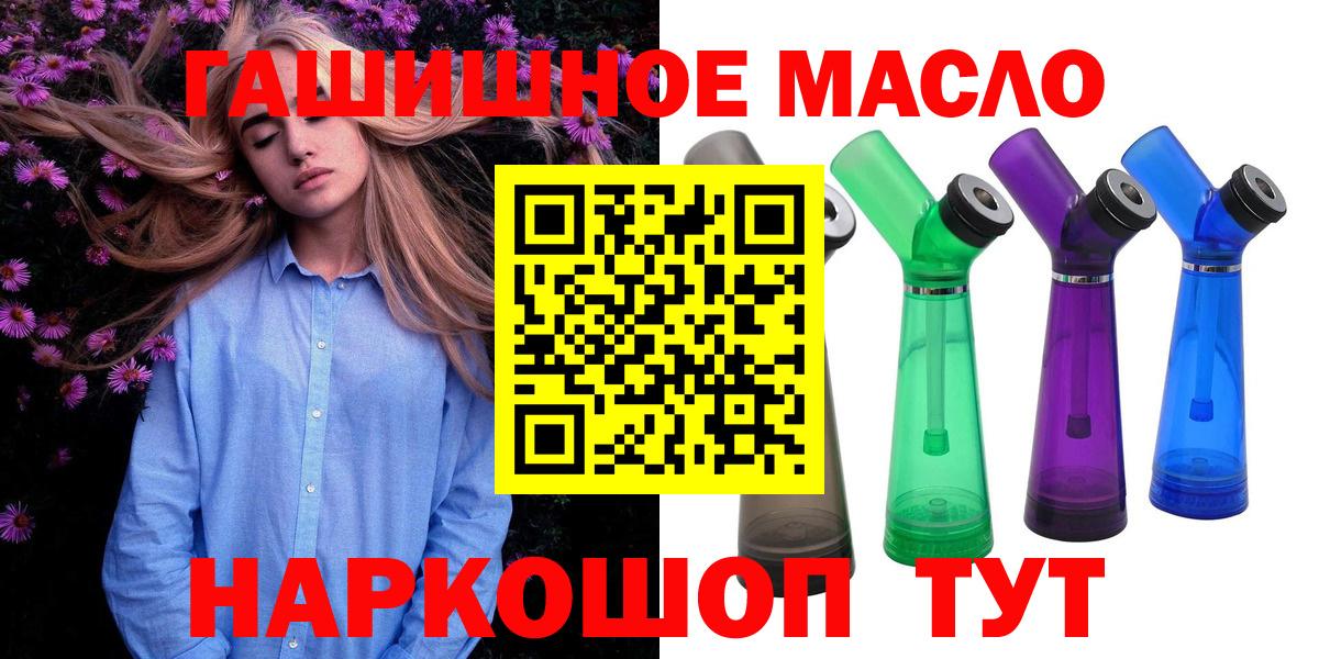 Черкесск  ТГК вейп  Вход с VPN 